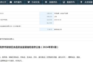 必威平台官网截图3
